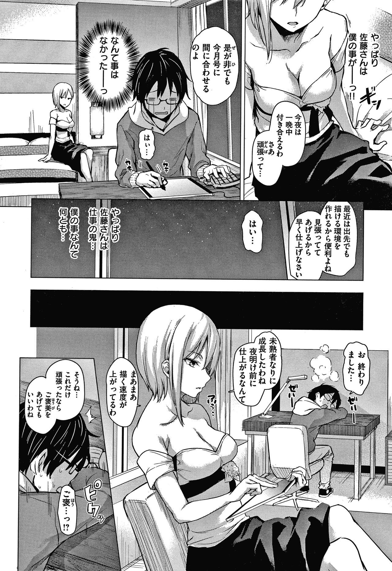 あざと作り商会幻想館