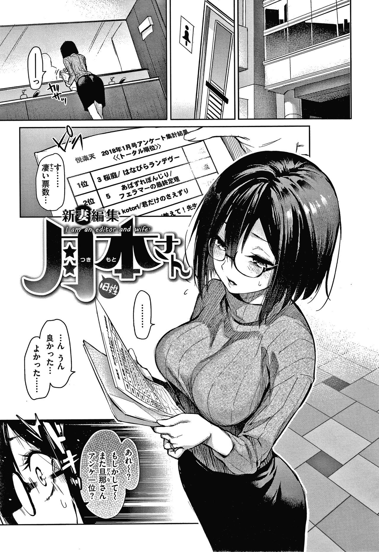 あざと作り商会幻想館