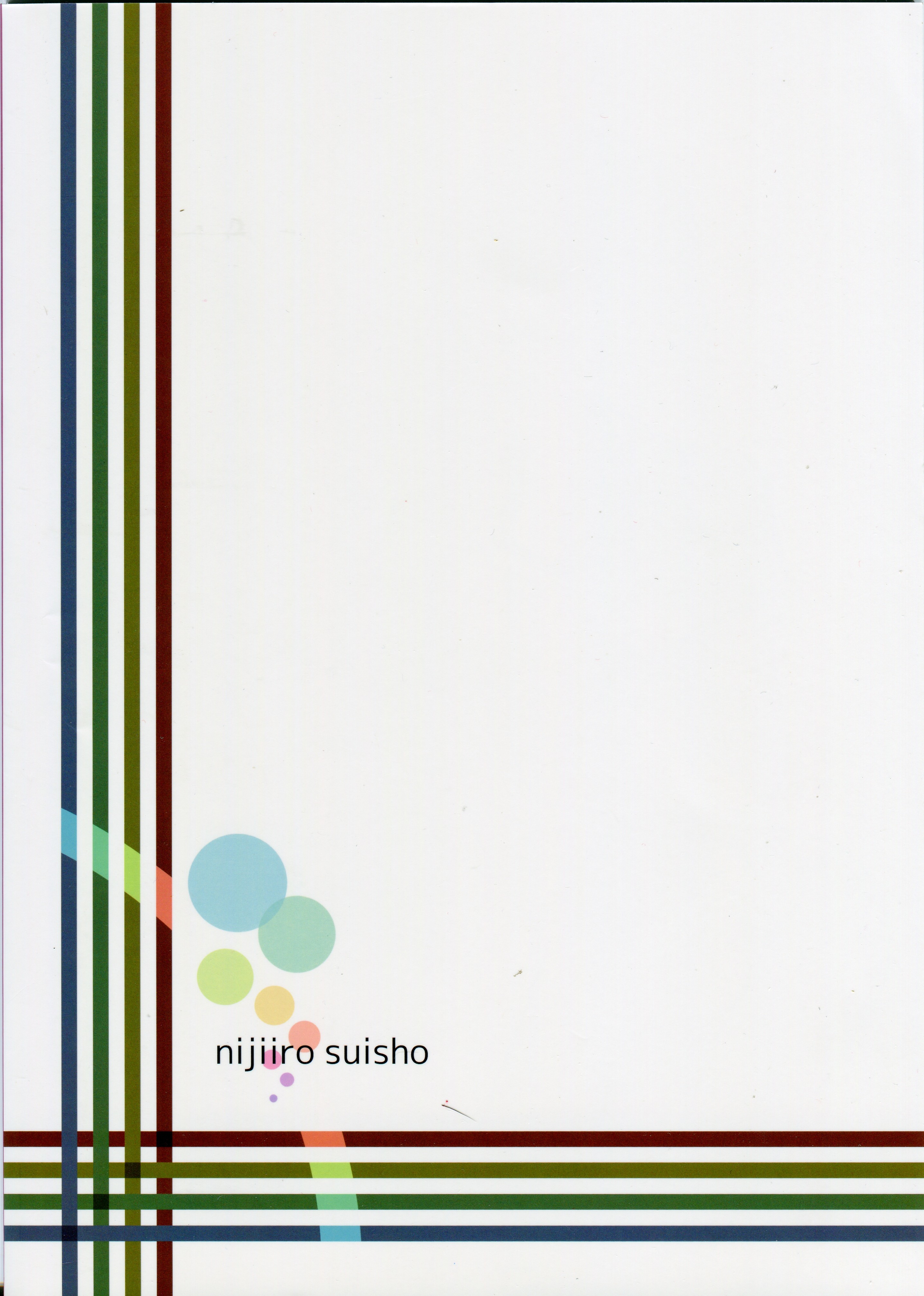 ハルオウル少女にマッチ