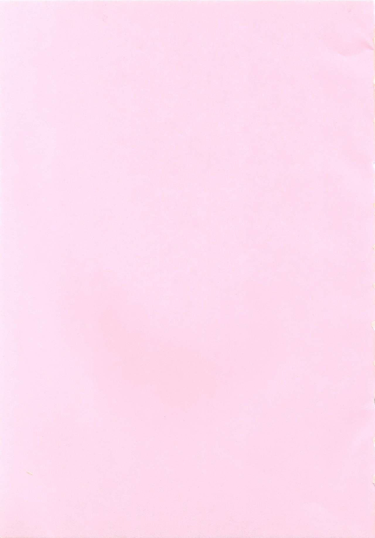 鯉のインストール