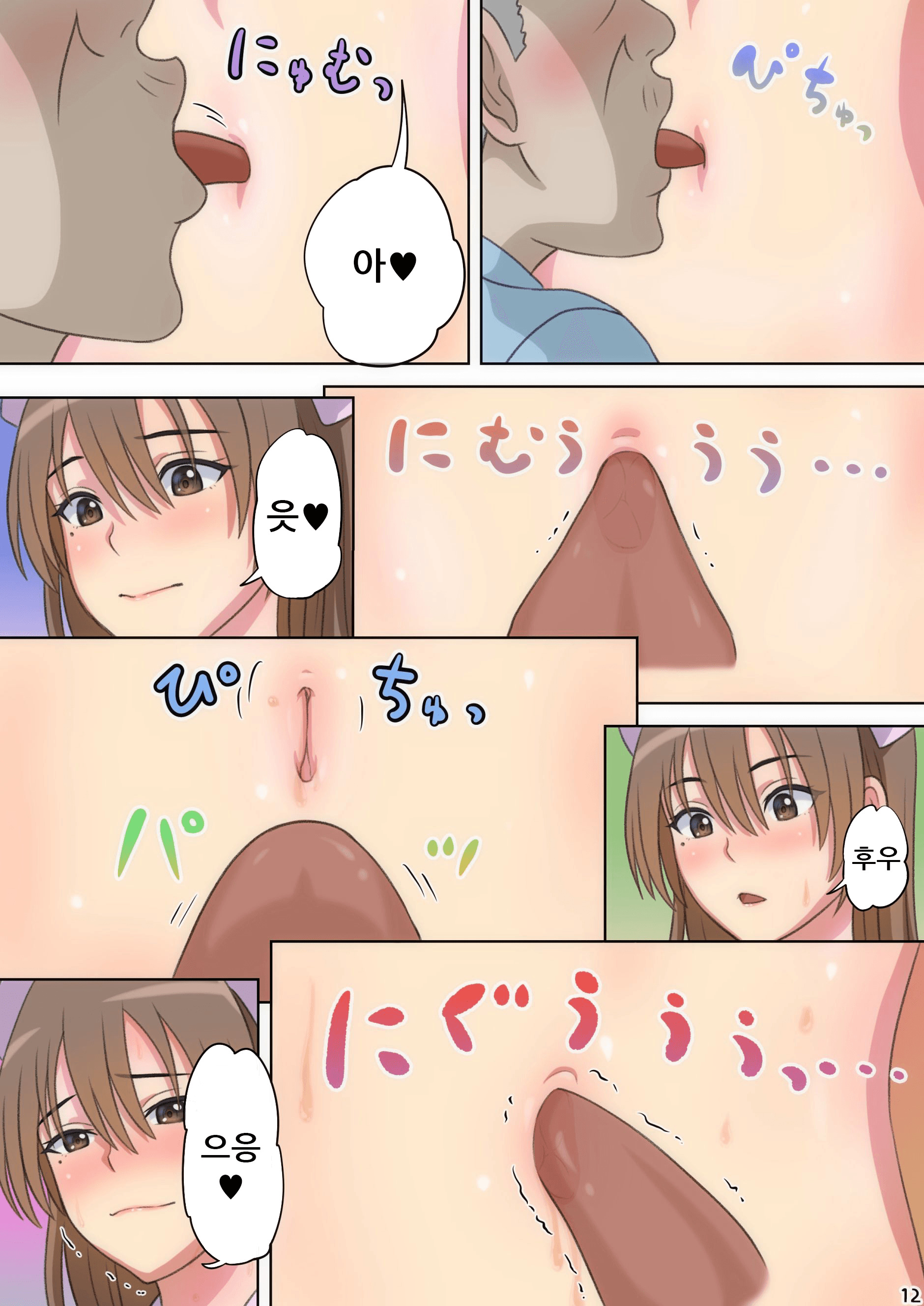 おへそでごほうししてあげる