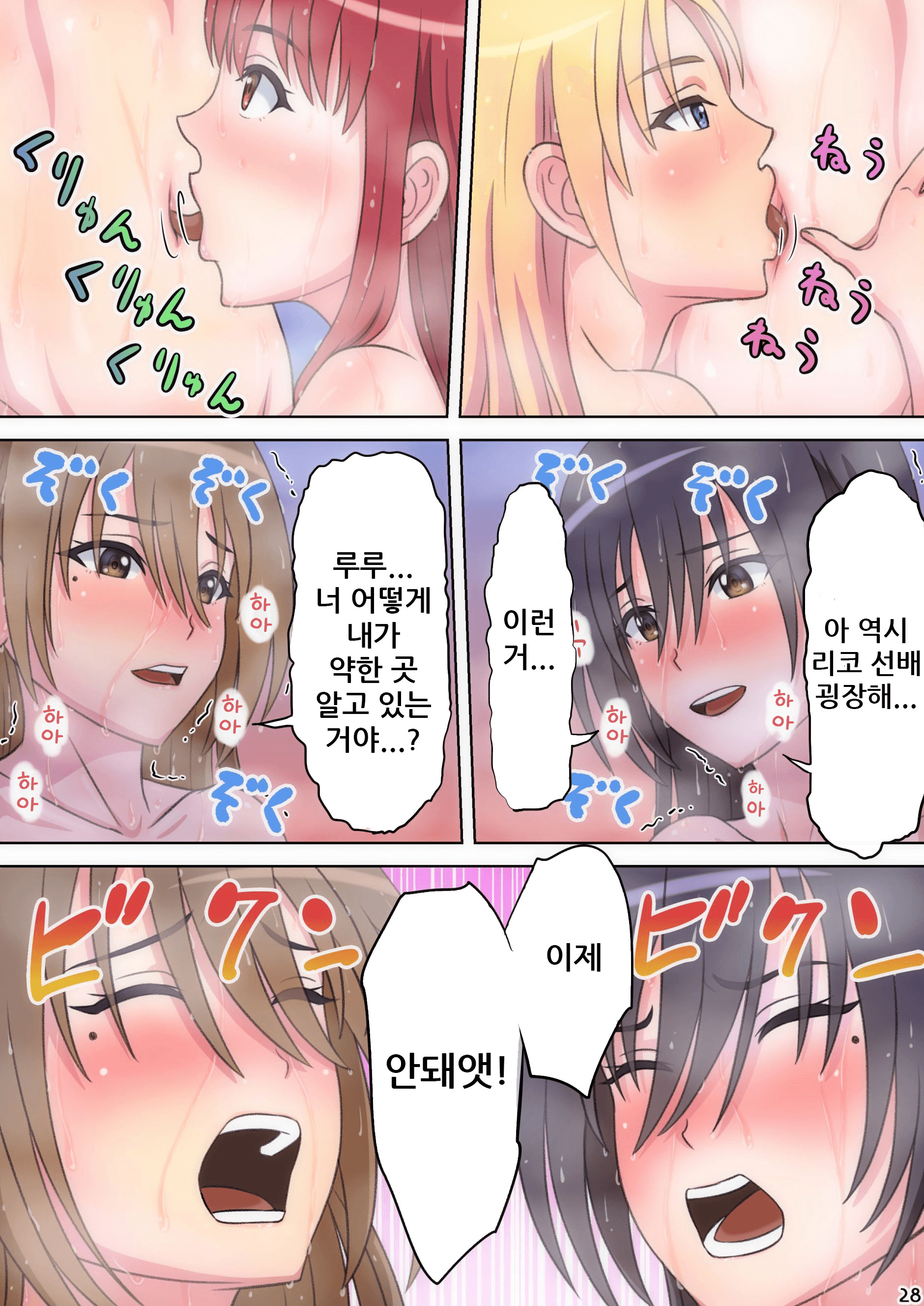 おへそでごほうししてあげる