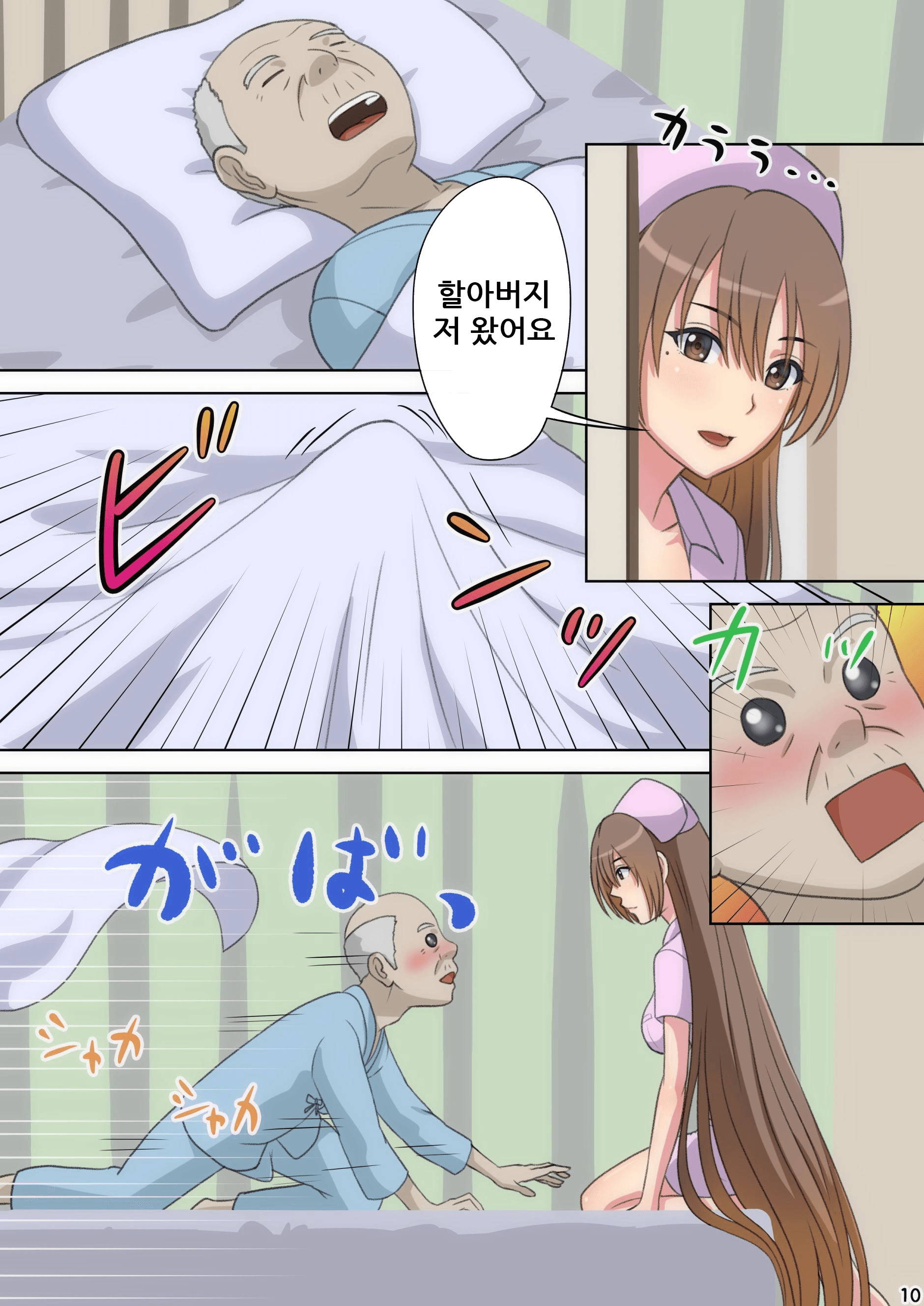 おへそでごほうししてあげる