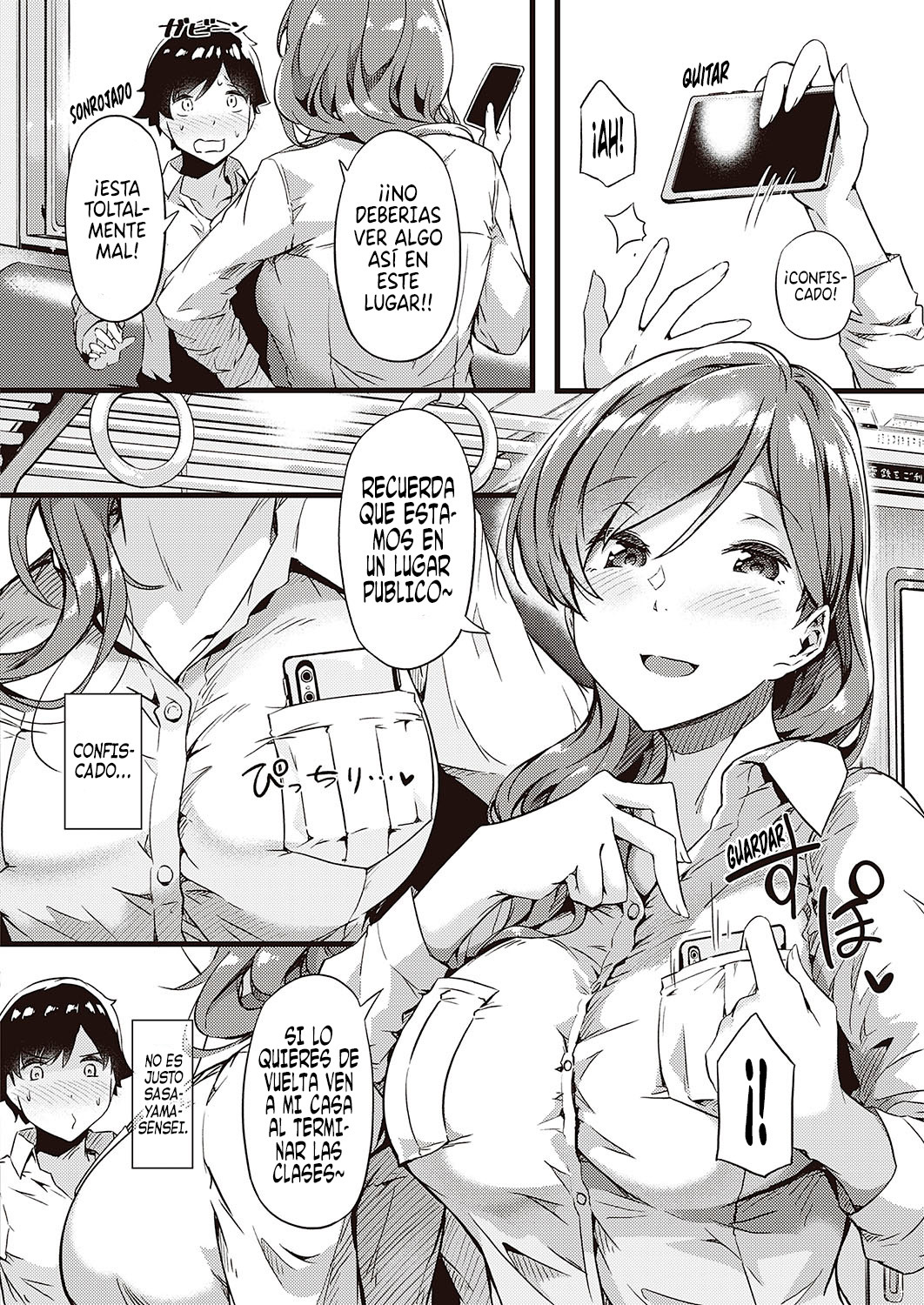 浦アカウント先生| Detrásdelacuentade Sensei