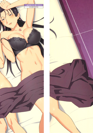 柿のほうしゅう編1-10 +セーラージュビー