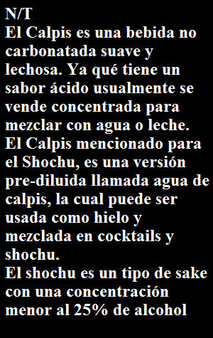 Y Sin Embargo Es Amado、¿Cierto？
