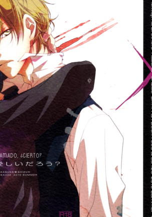 Y Sin Embargo Es Amado、¿Cierto？