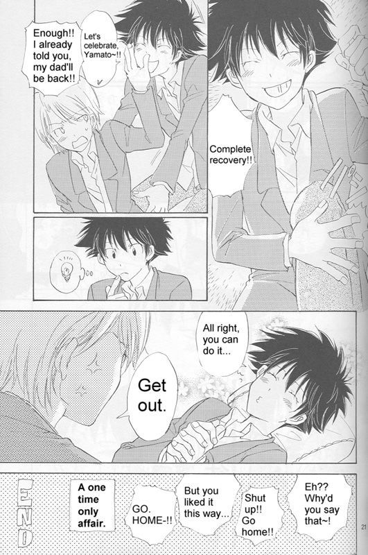 ベッドルームからあいをこめて[英語}