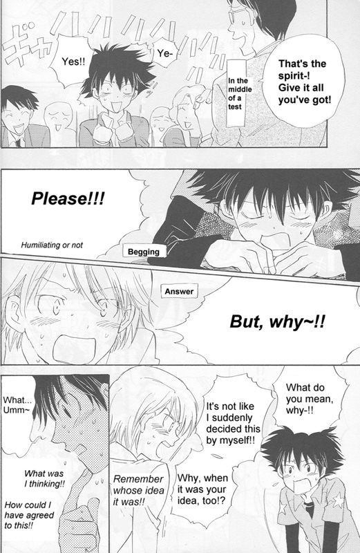 ベッドルームからあいをこめて[英語}