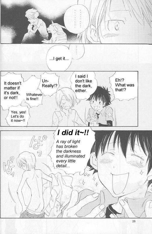 ベッドルームからあいをこめて[英語}