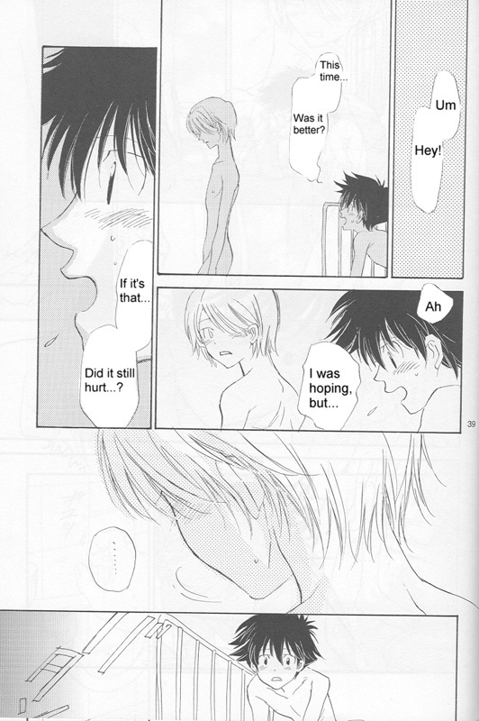 ベッドルームからあいをこめて[英語}