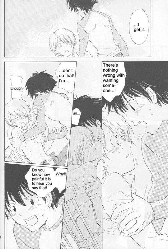 ベッドルームからあいをこめて[英語}