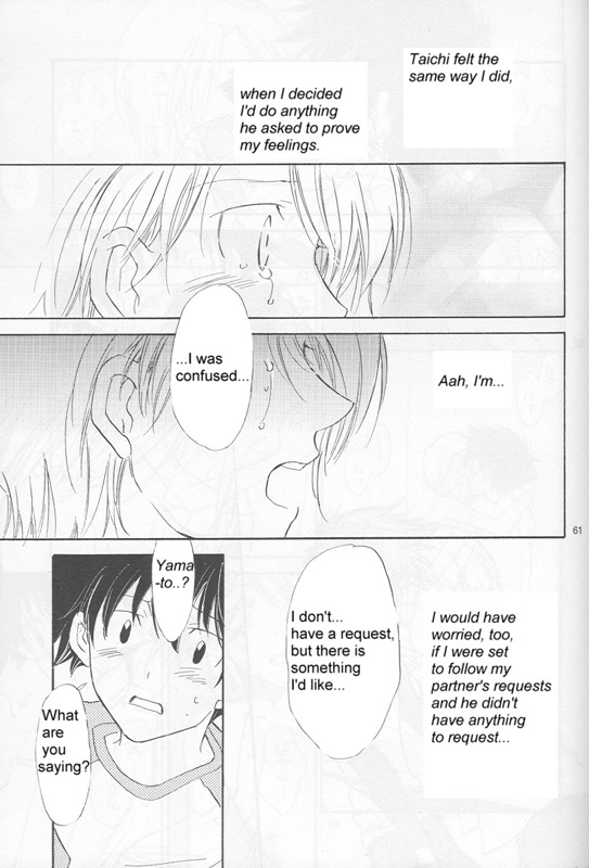 ベッドルームからあいをこめて[英語}