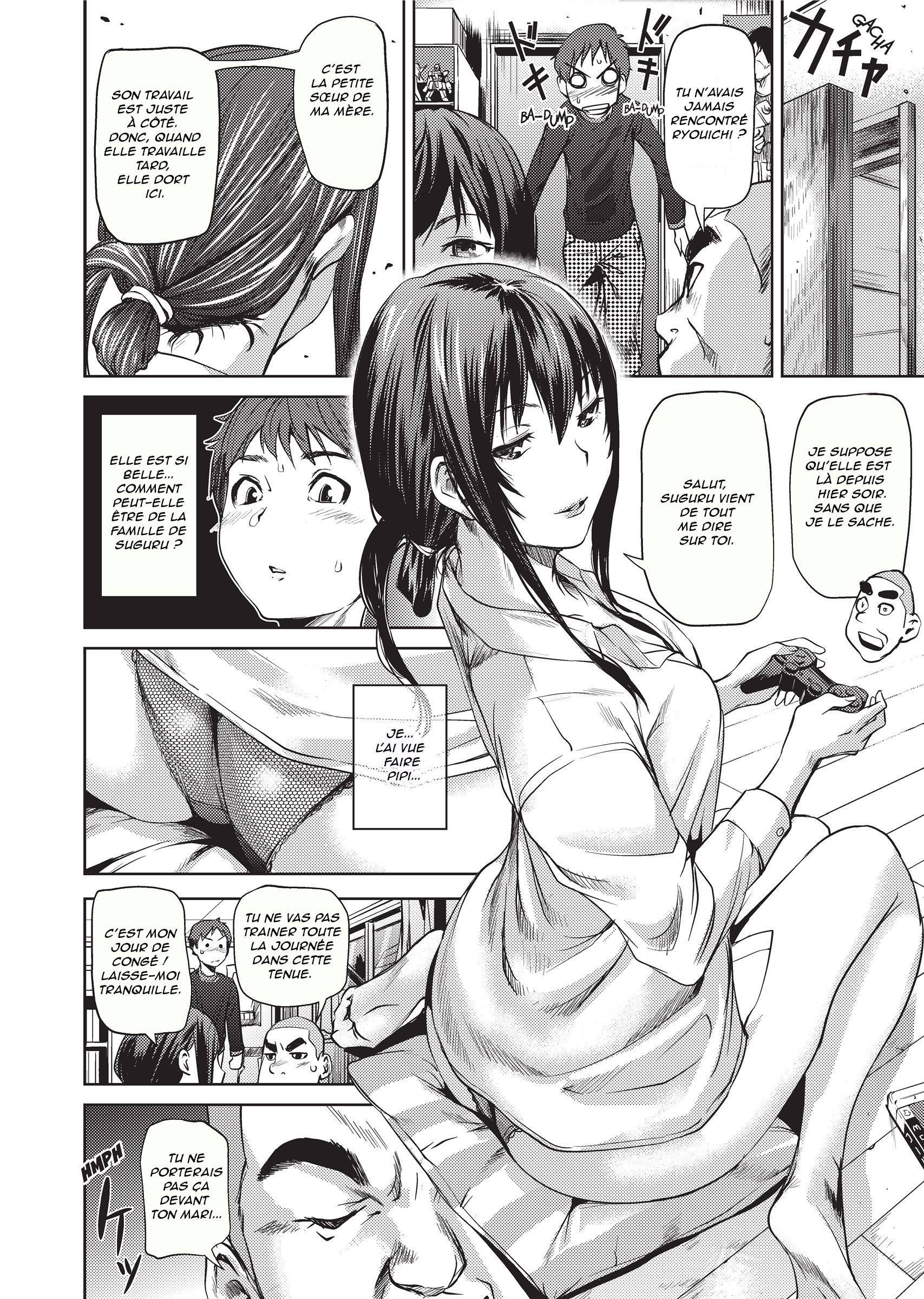 アマニー！ -スウィートレディース！