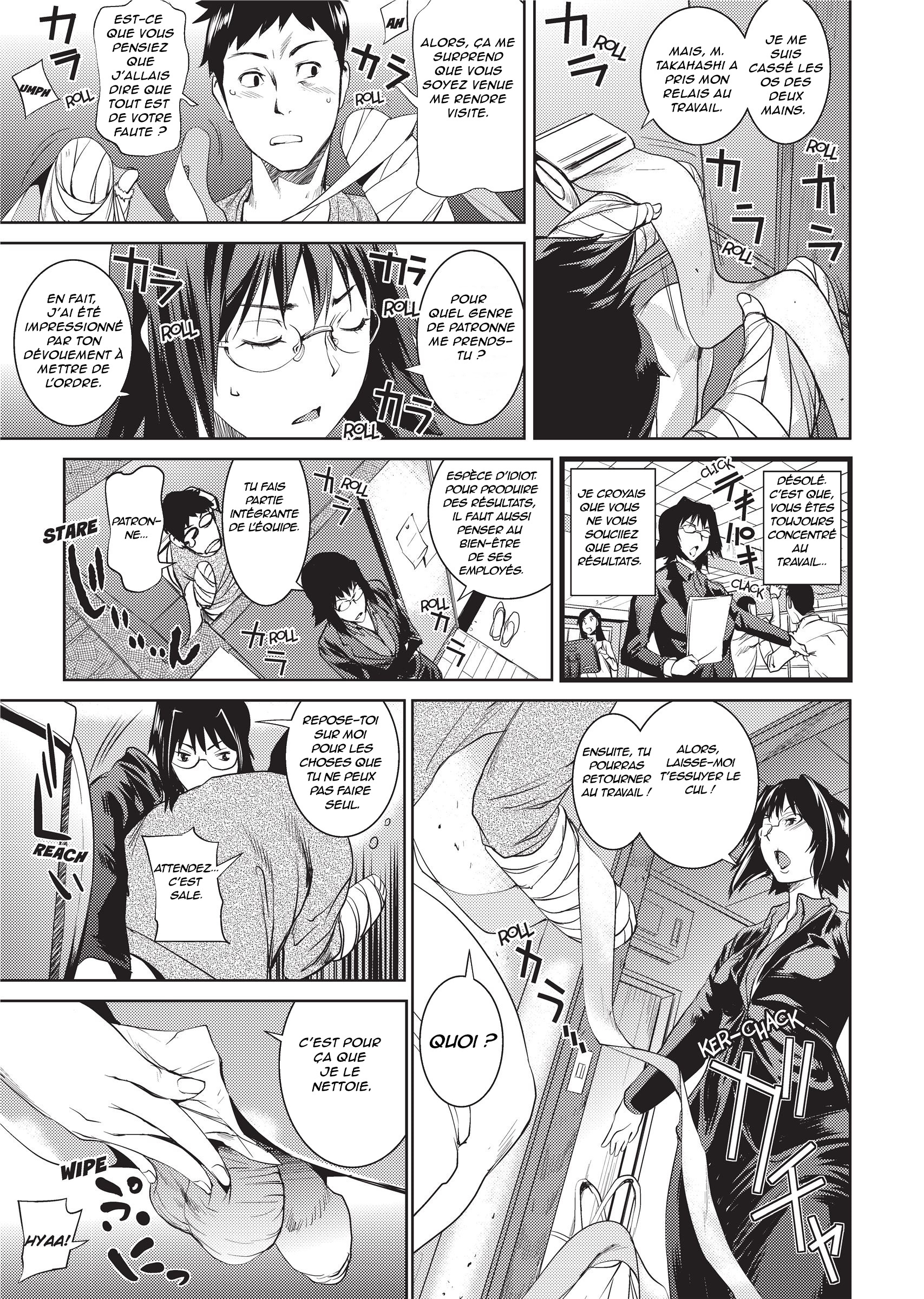 アマニー！ -スウィートレディース！