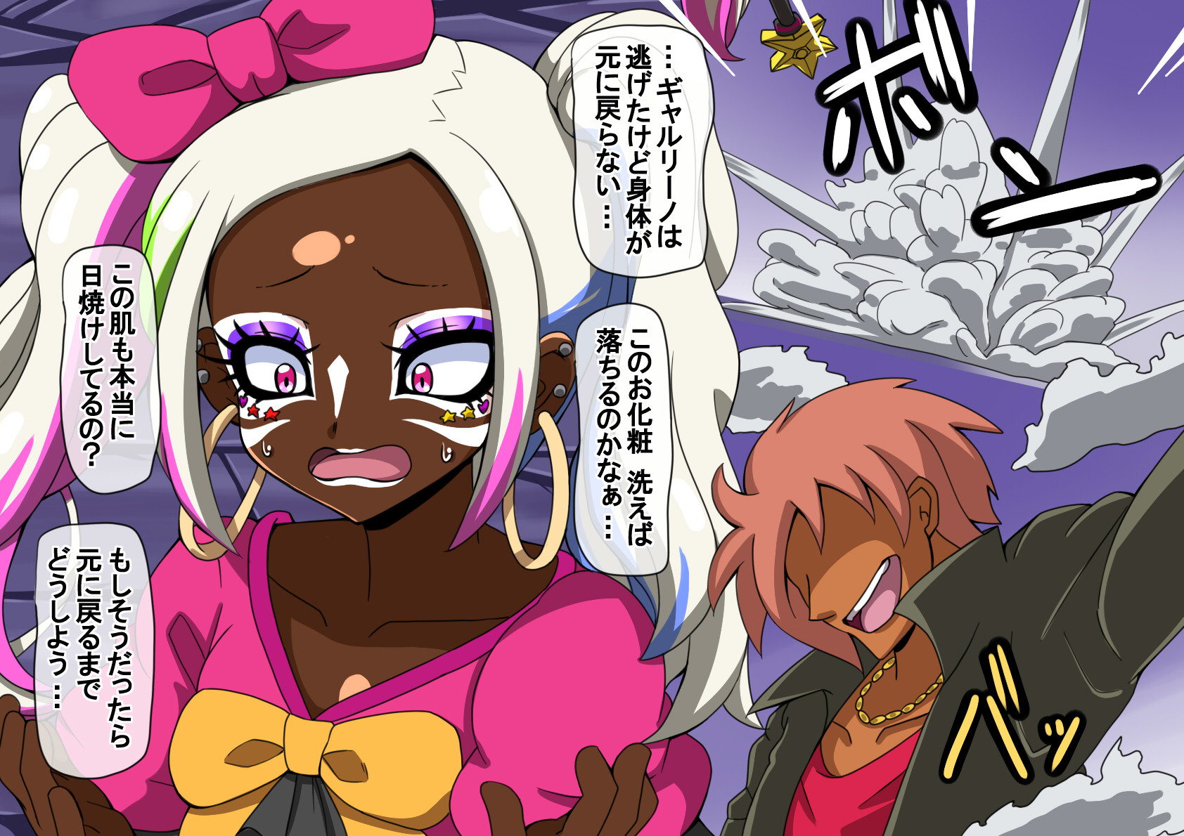 ファンティア/ファンボックス/エンティギャラリー