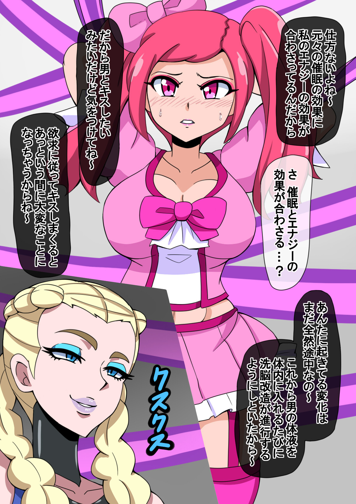 ファンティア/ファンボックス/エンティギャラリー