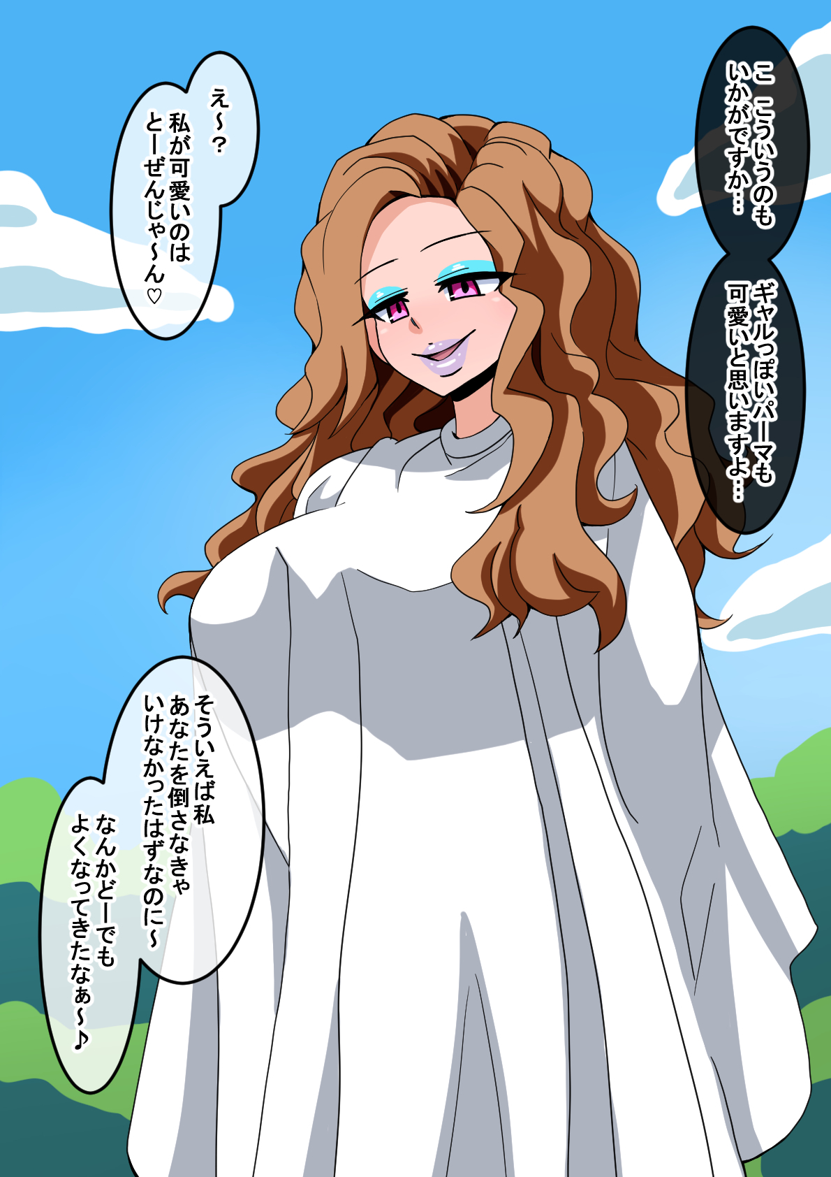 ファンティア/ファンボックス/エンティギャラリー