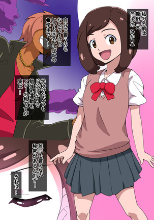 ファンティア/ファンボックス/エンティギャラリー