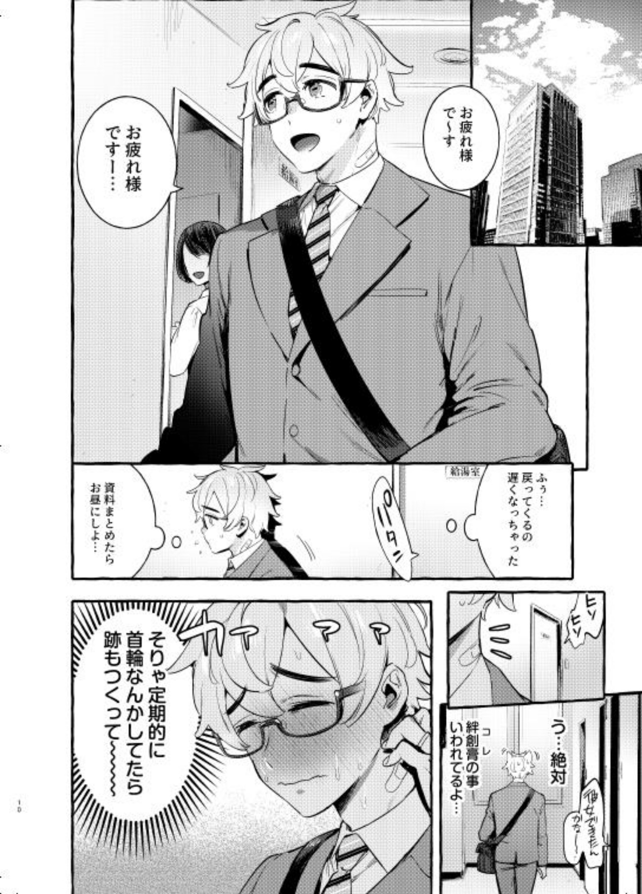 わんわんおとうさん5