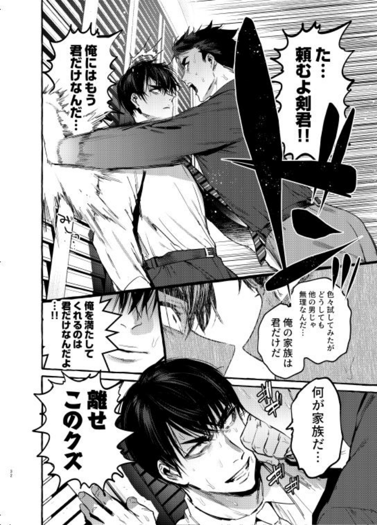 わんわんおとうさん5