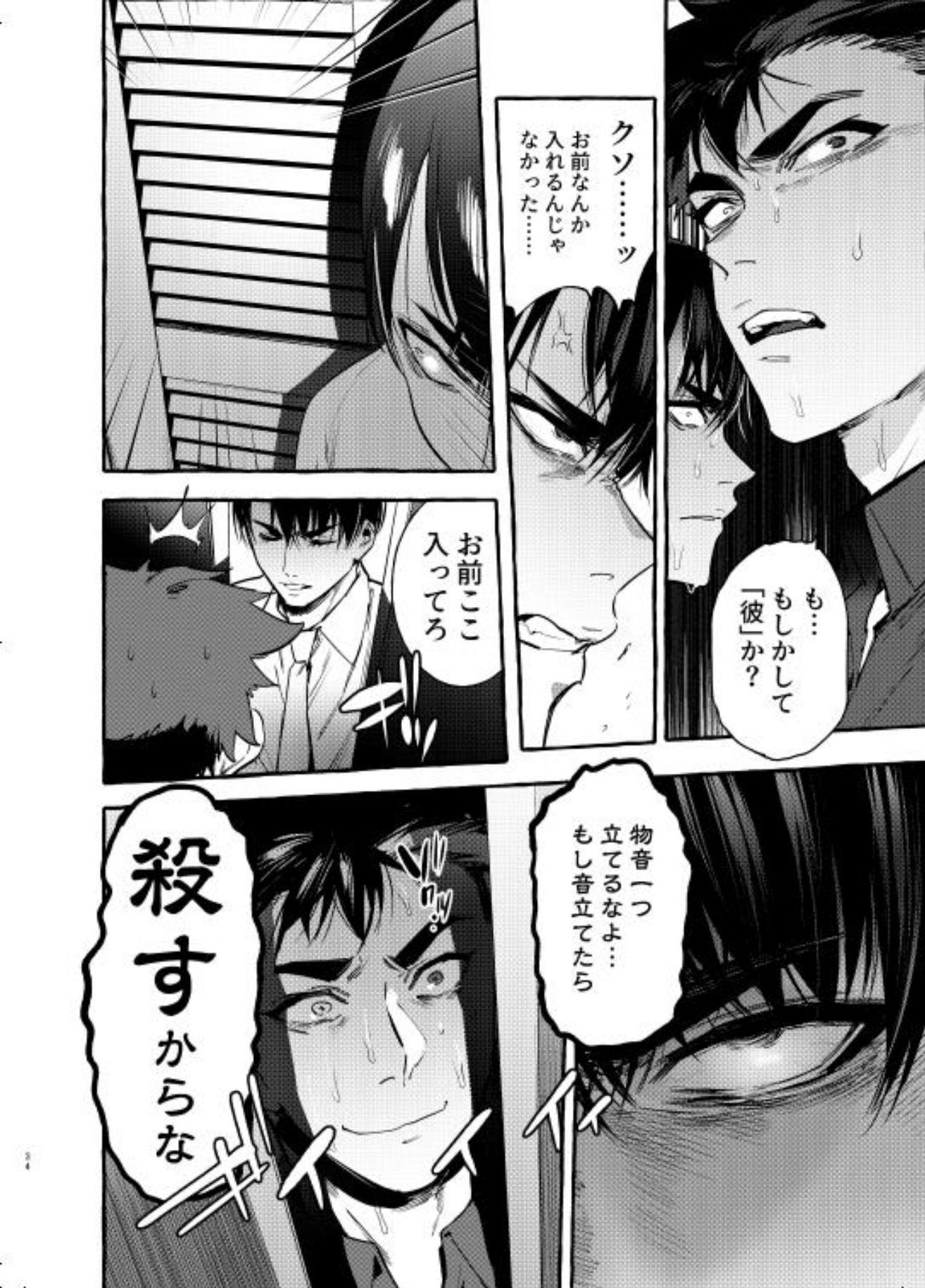 わんわんおとうさん5