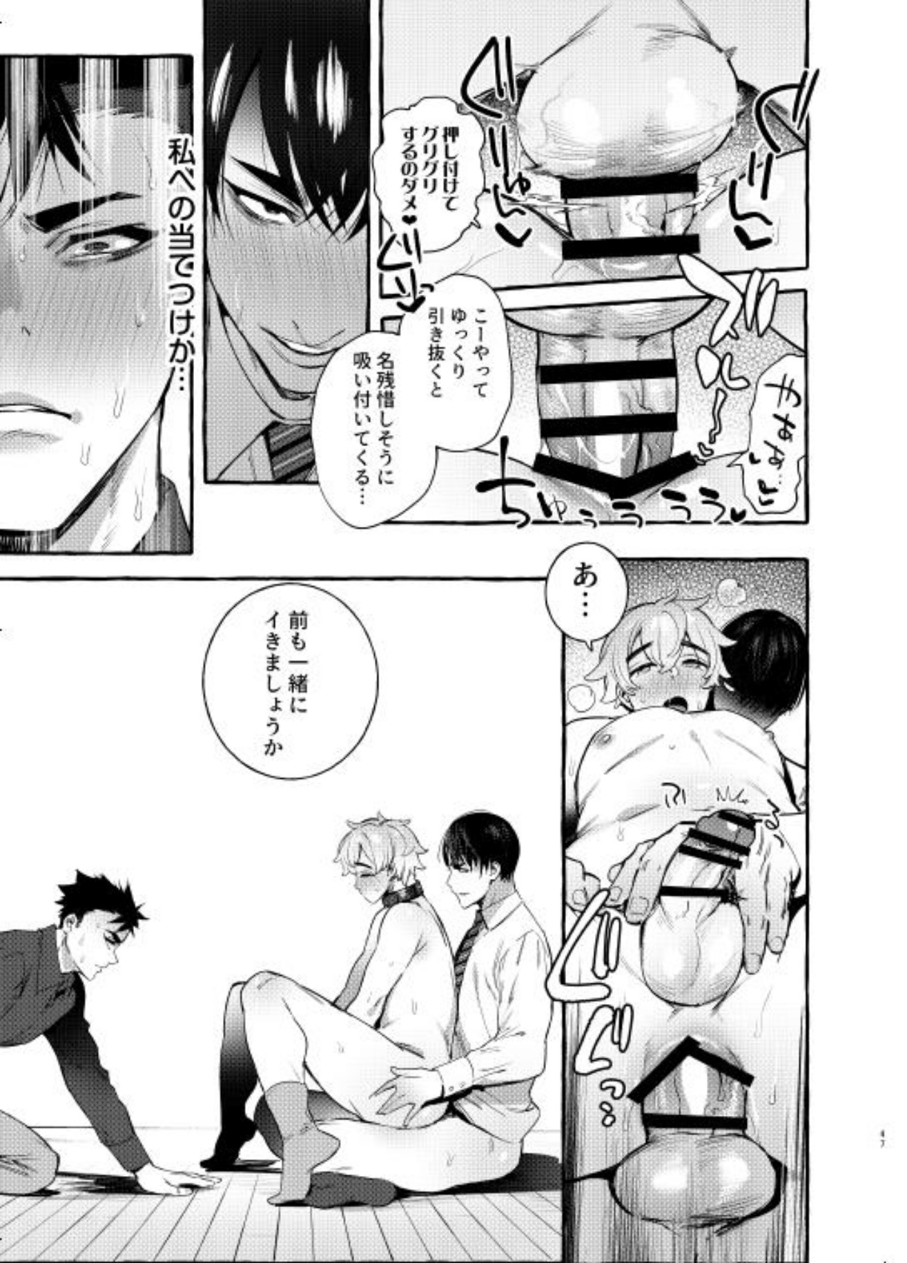 わんわんおとうさん5