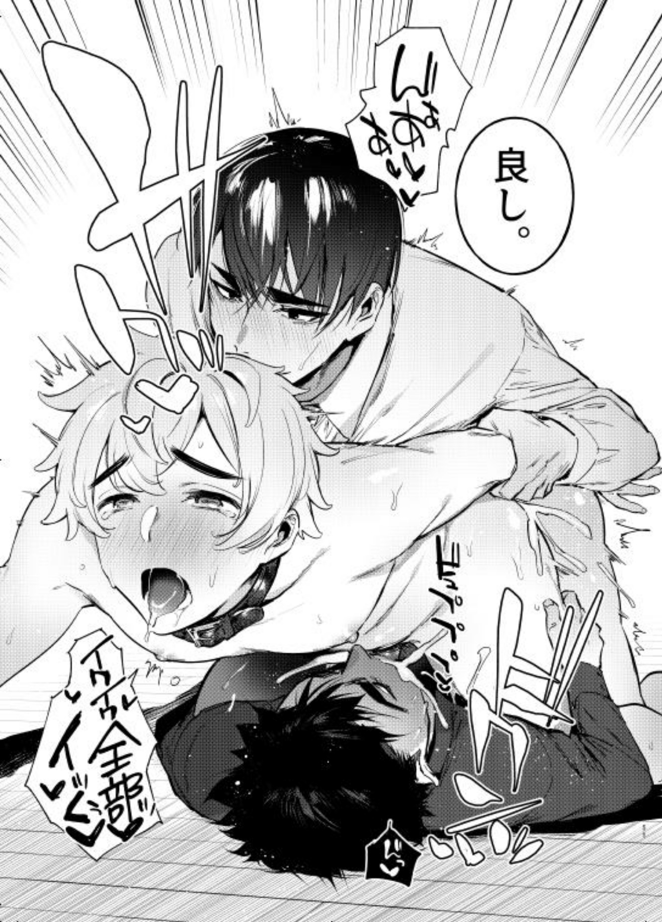 わんわんおとうさん5