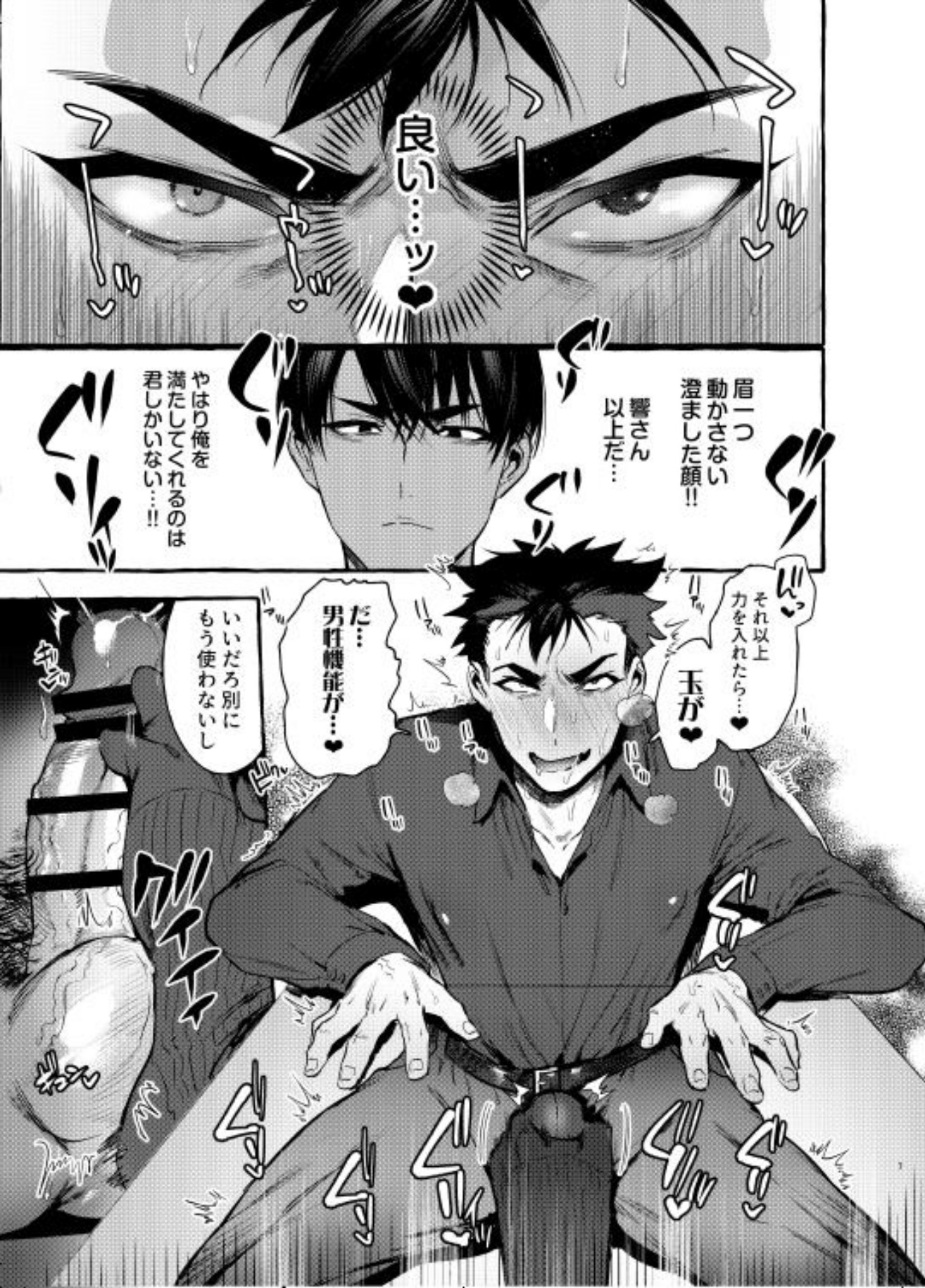 わんわんおとうさん5