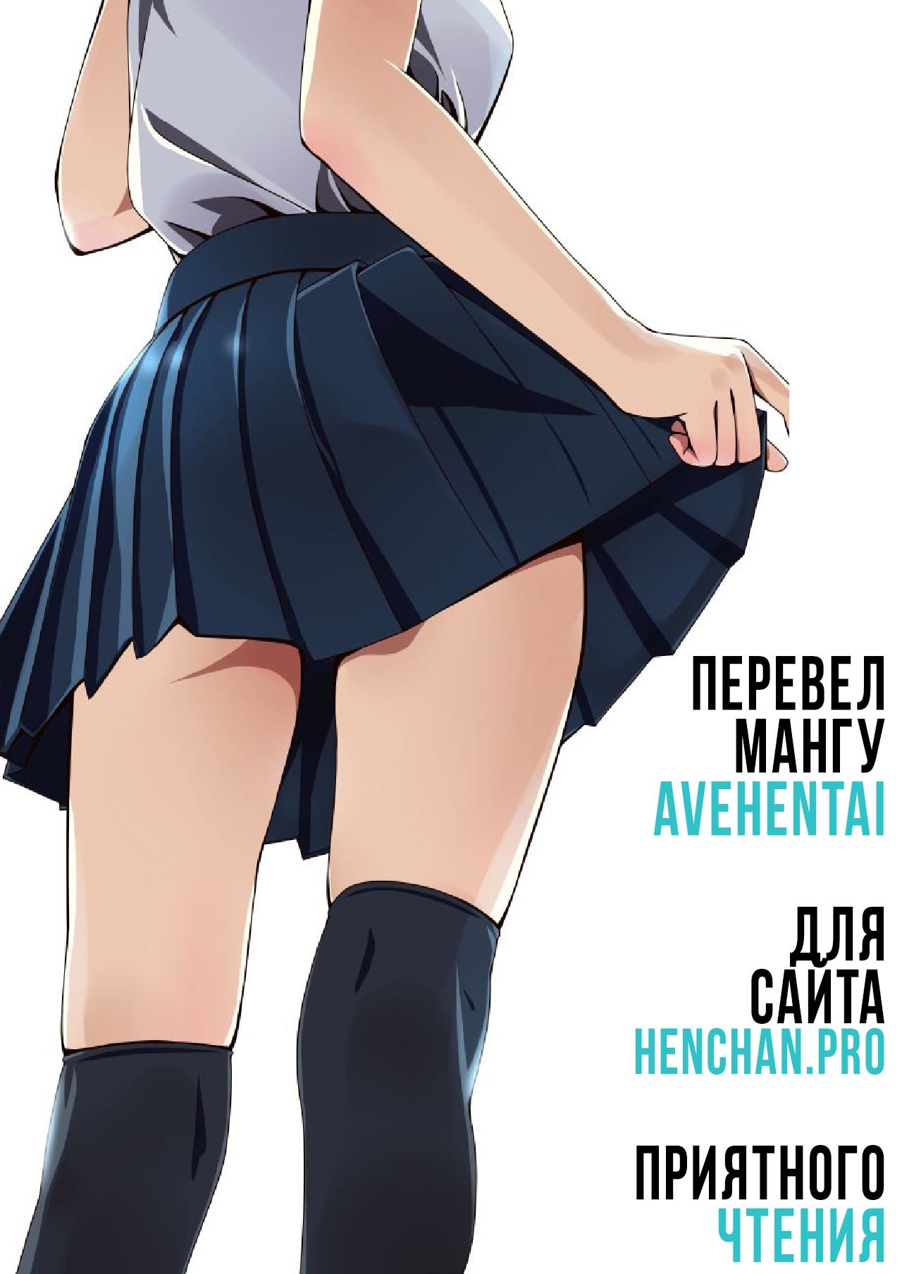 うらぎりのあいはみつのあじ3 |ハニー3のような危険な愛の味