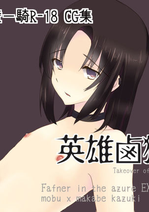 10/4スパークサンプル