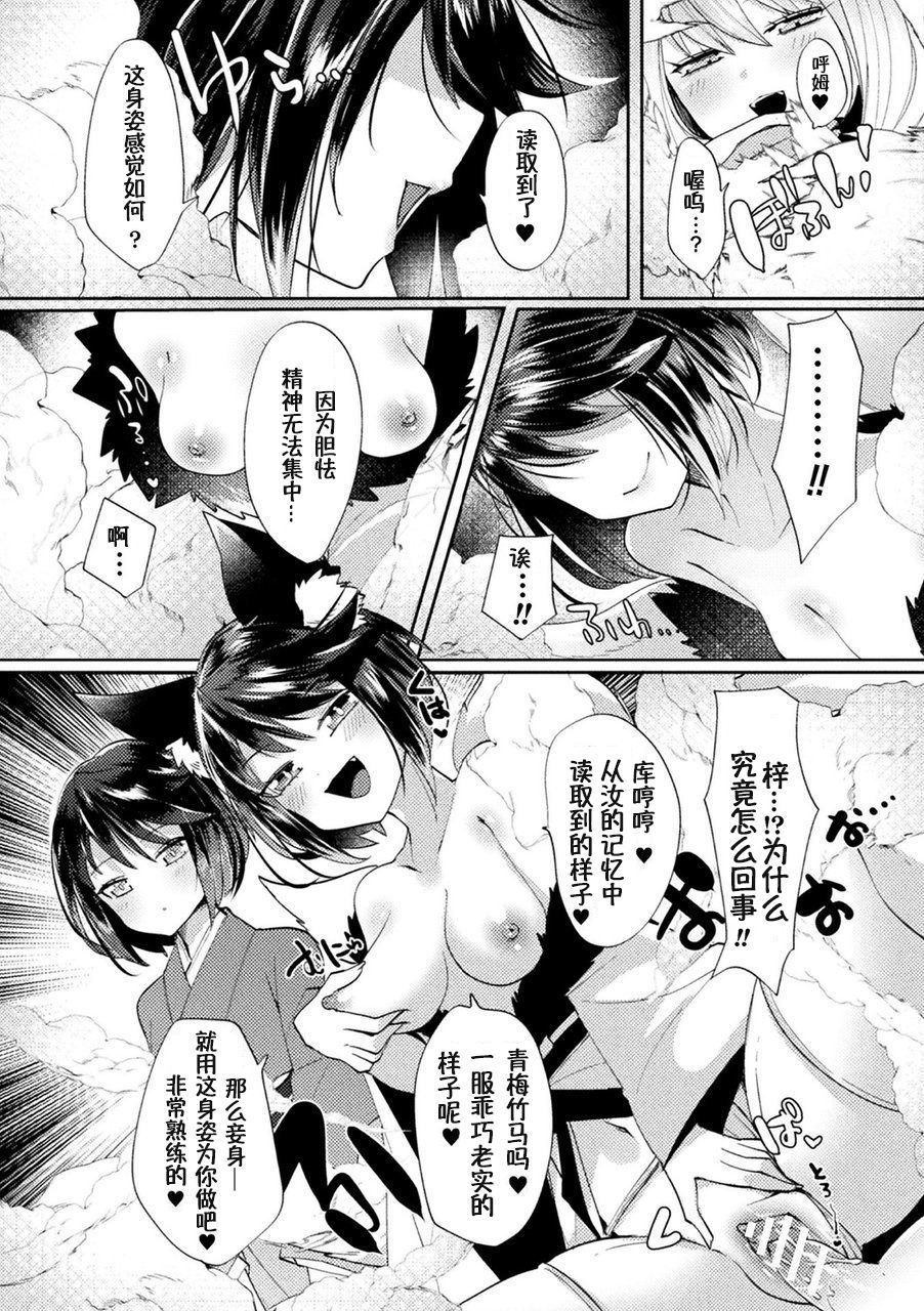 かんびなわなはあまくささやく