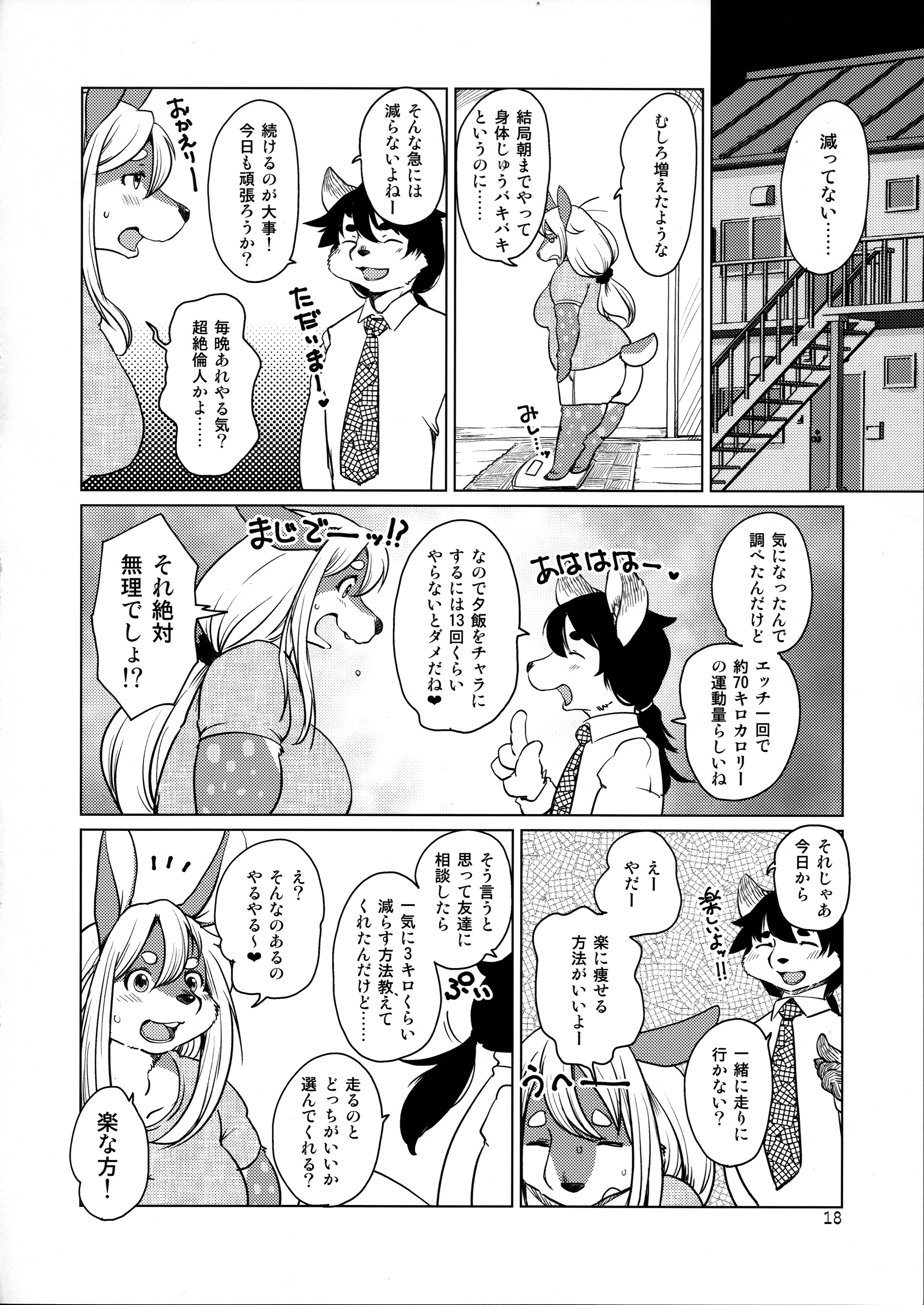 かくかくしかじか