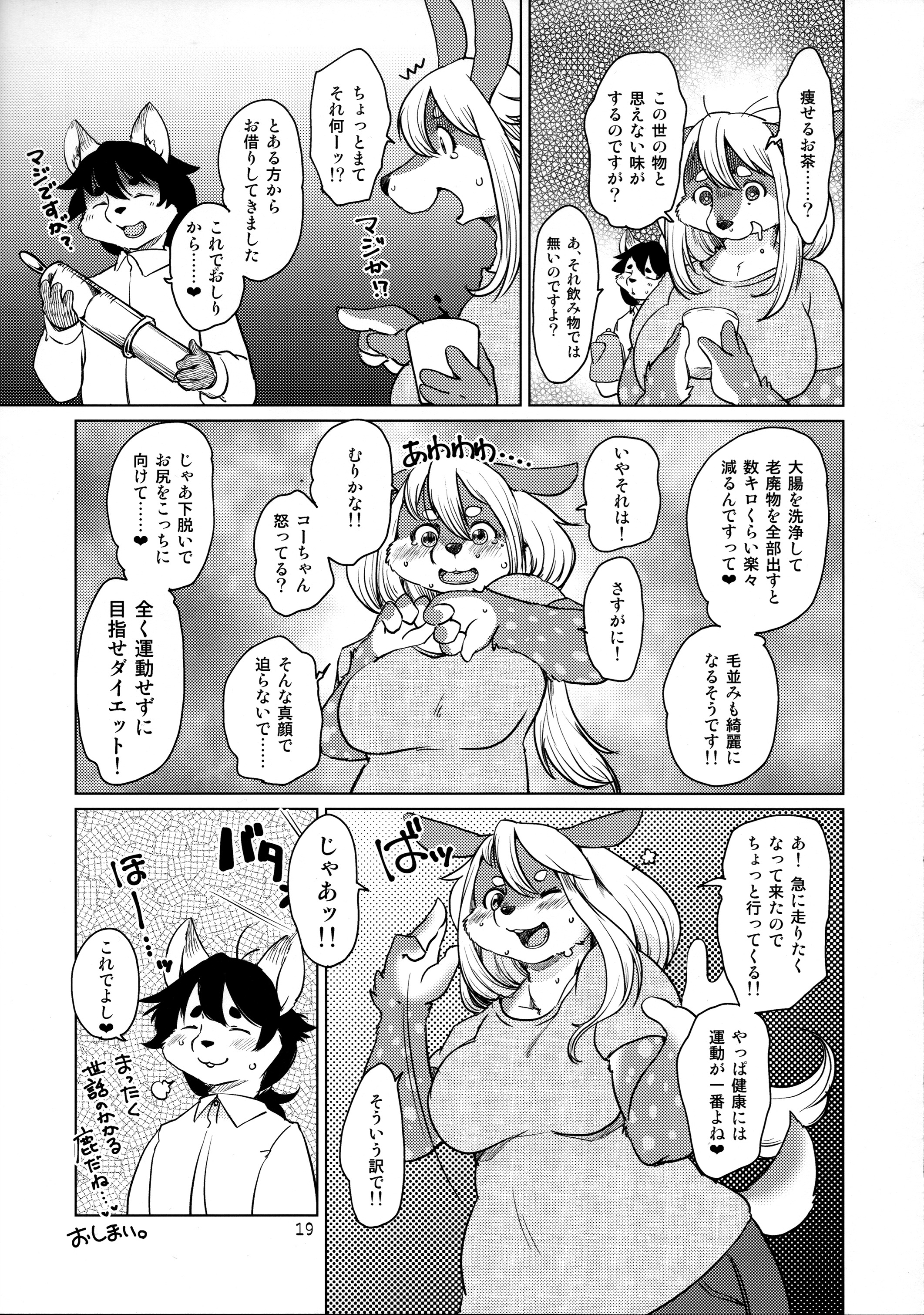 かくかくしかじか