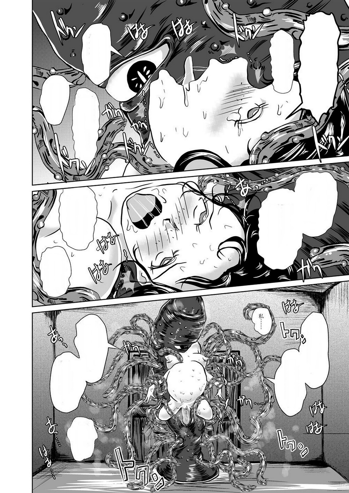 しゃせいくんゅうじゅんかん-ローパーのイル神戸屋