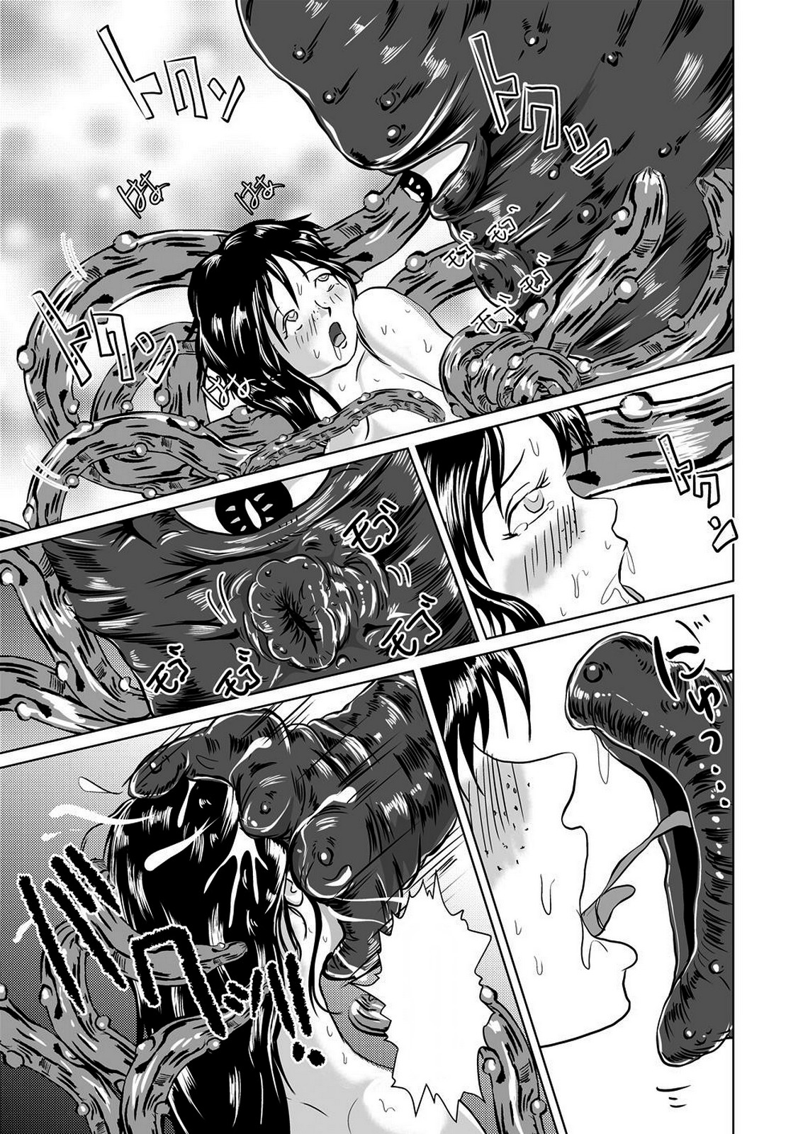 しゃせいくんゅうじゅんかん-ローパーのイル神戸屋