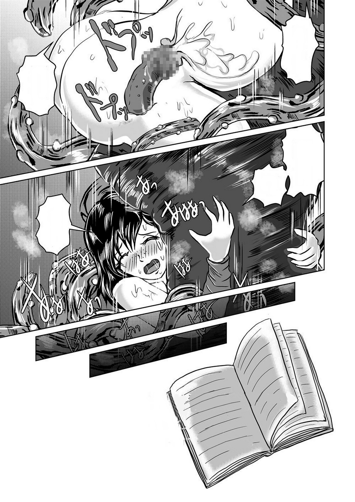 しゃせいくんゅうじゅんかん-ローパーのイル神戸屋