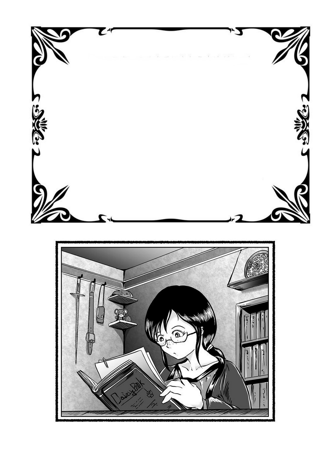 しゃせいくんゅうじゅんかん-ローパーのイル神戸屋