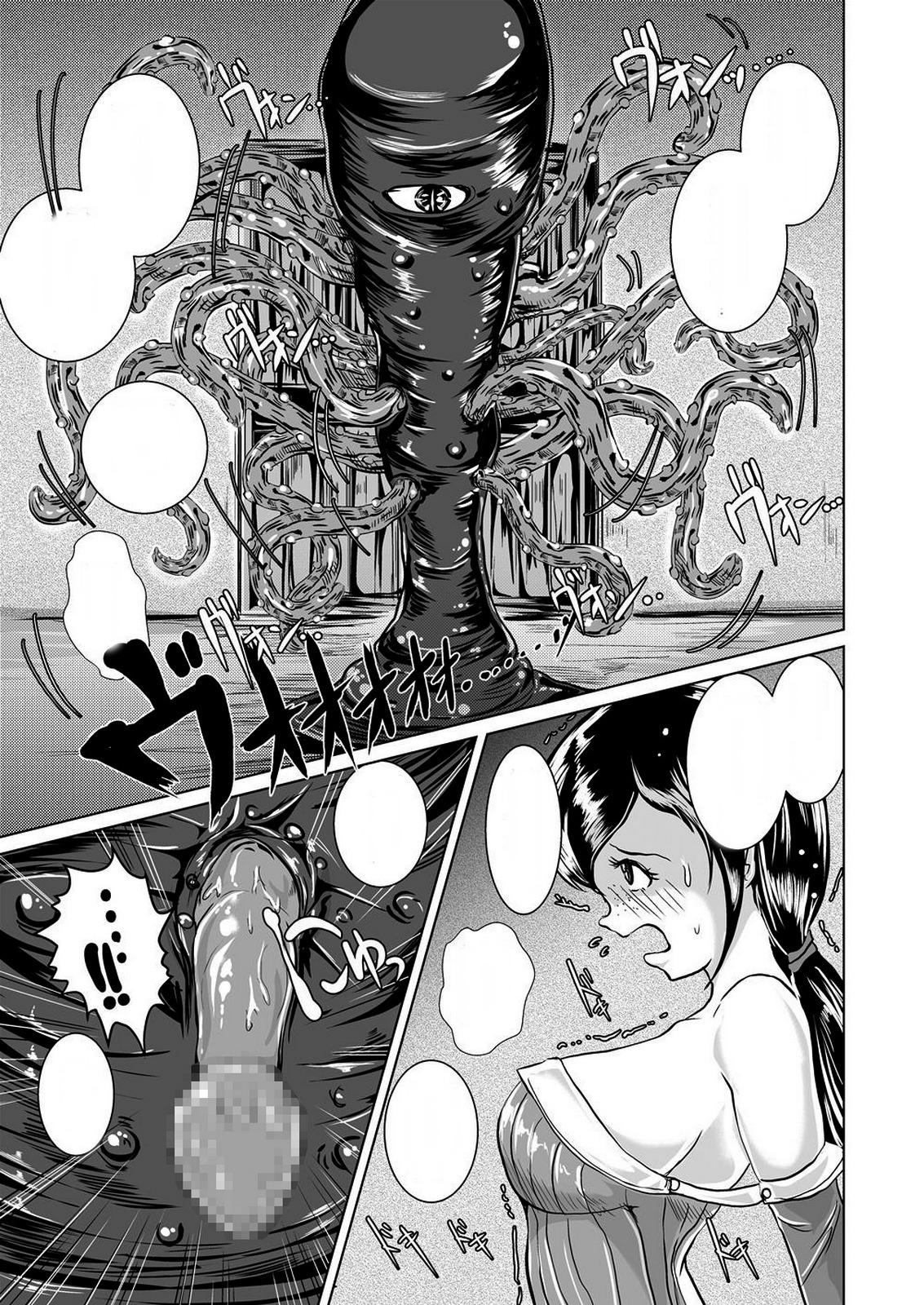 しゃせいくんゅうじゅんかん-ローパーのイル神戸屋