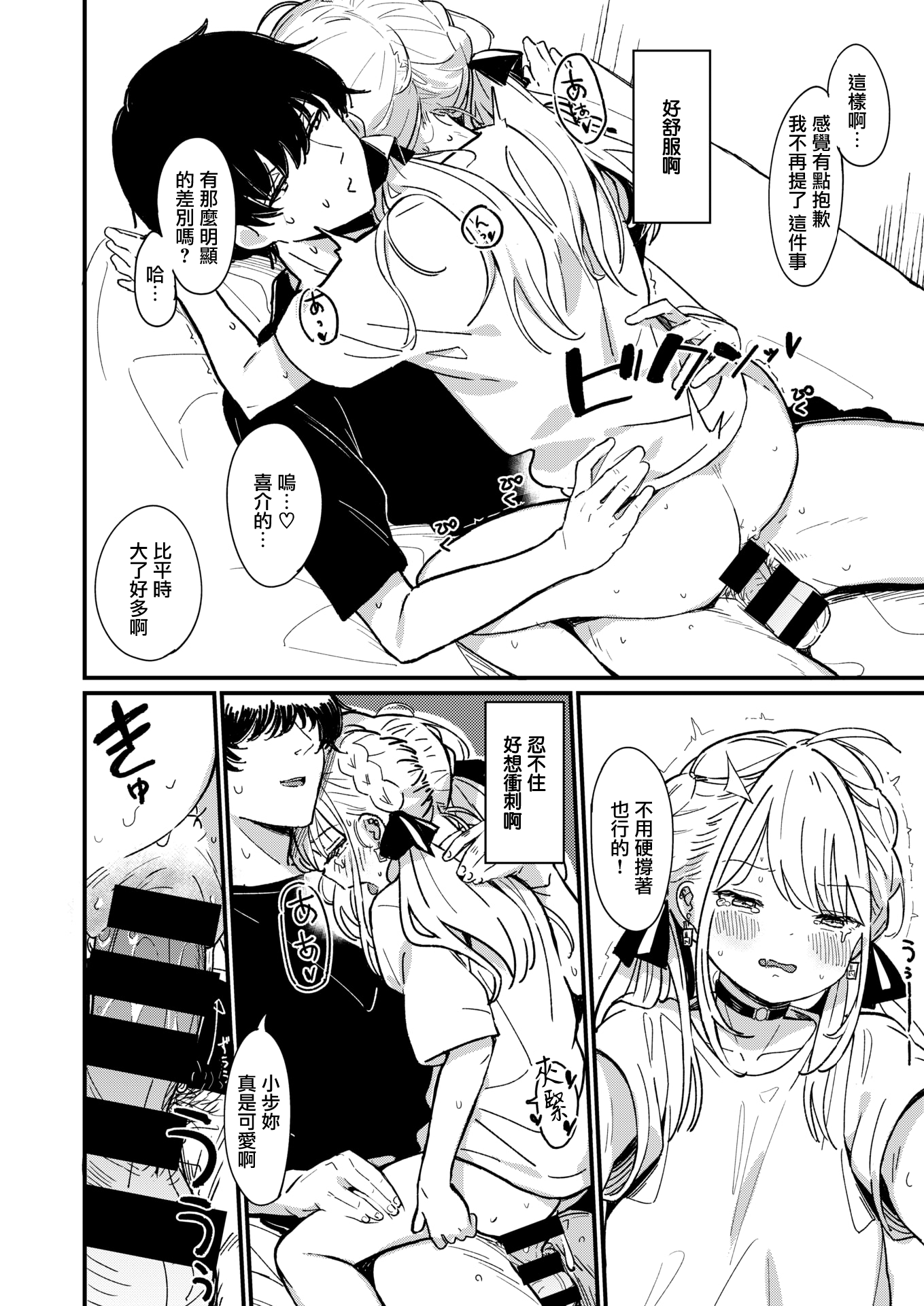 曖昧アンチテーゼ