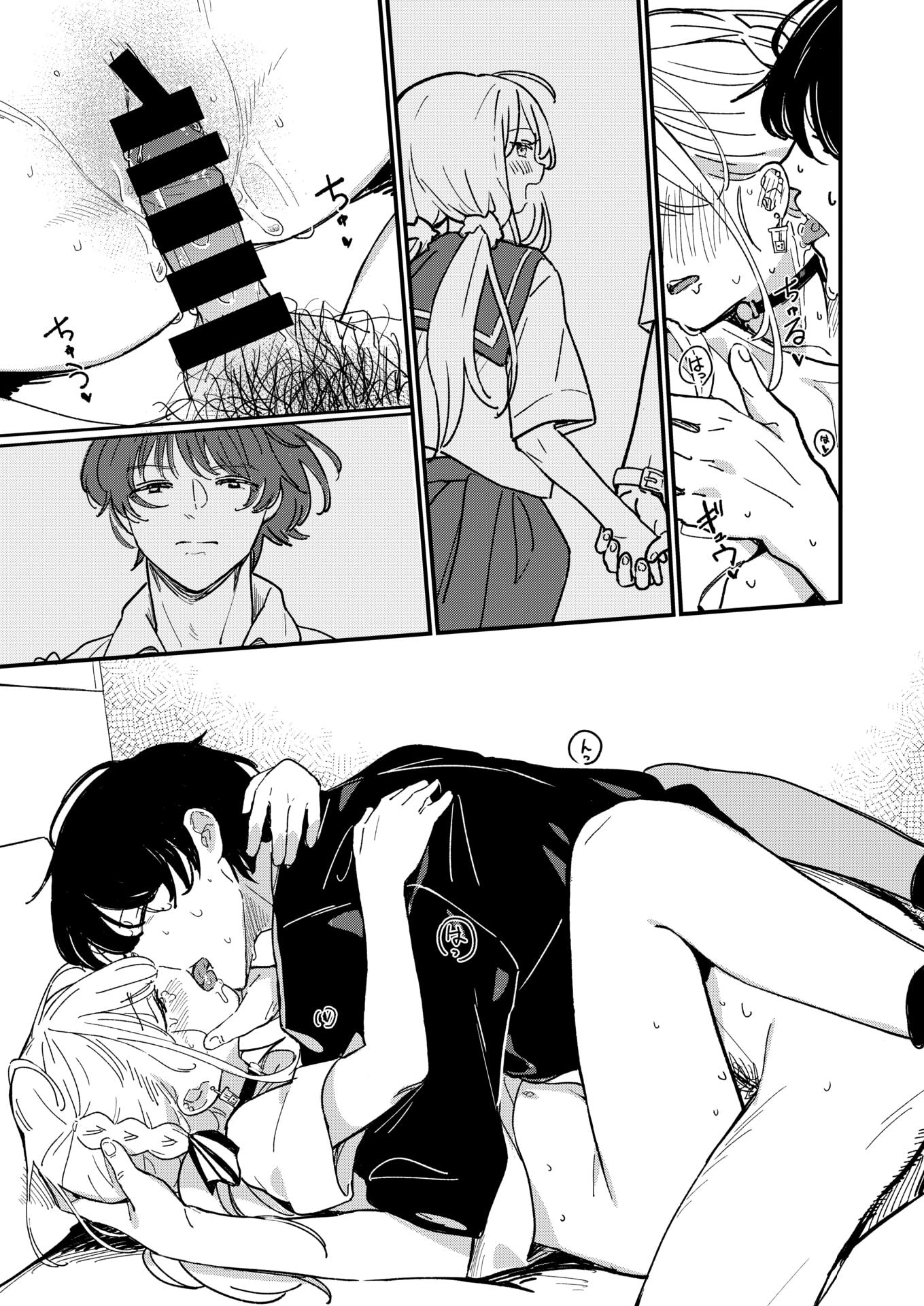 曖昧アンチテーゼ