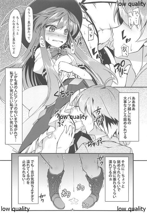 天女様ステキです+