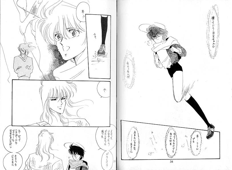 ドクセンヨクVOL。 3