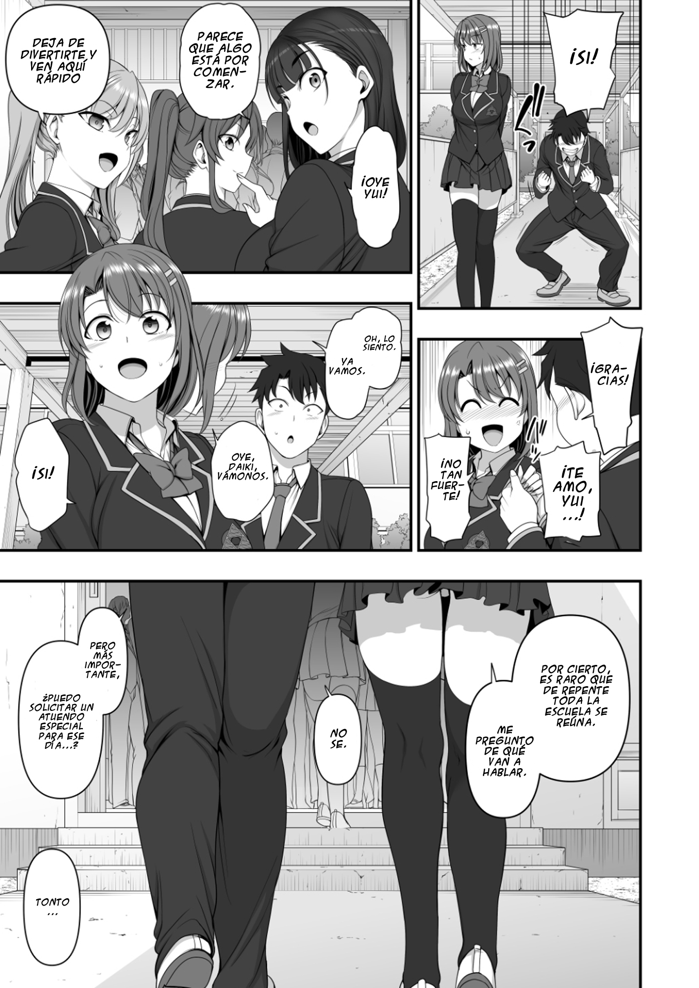 西民聖師堂総武編