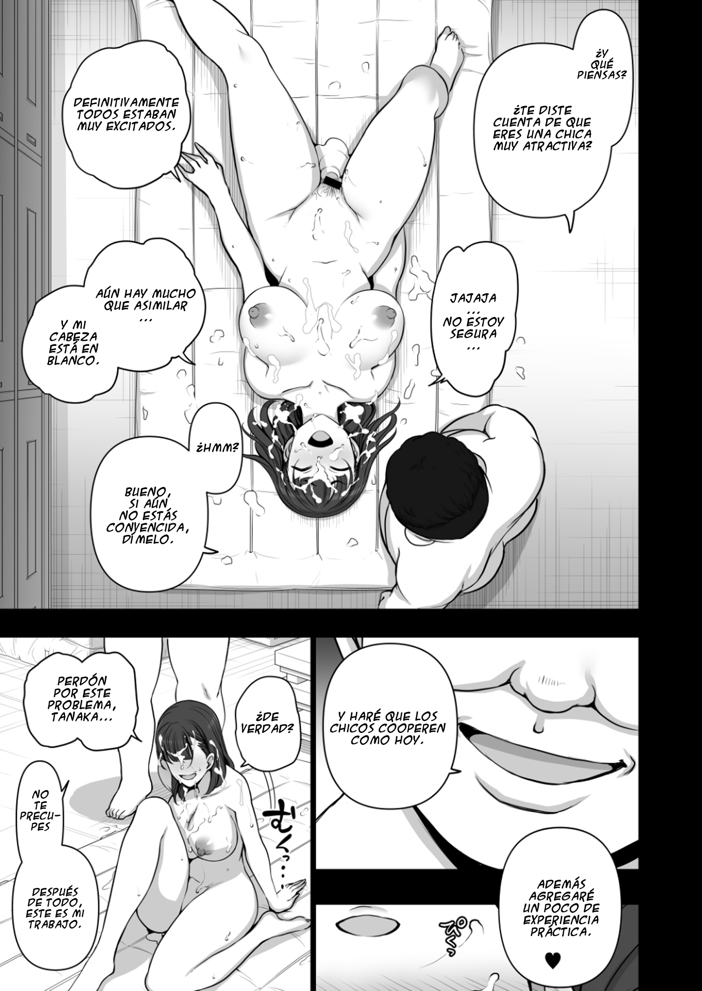 西民聖師堂総武編