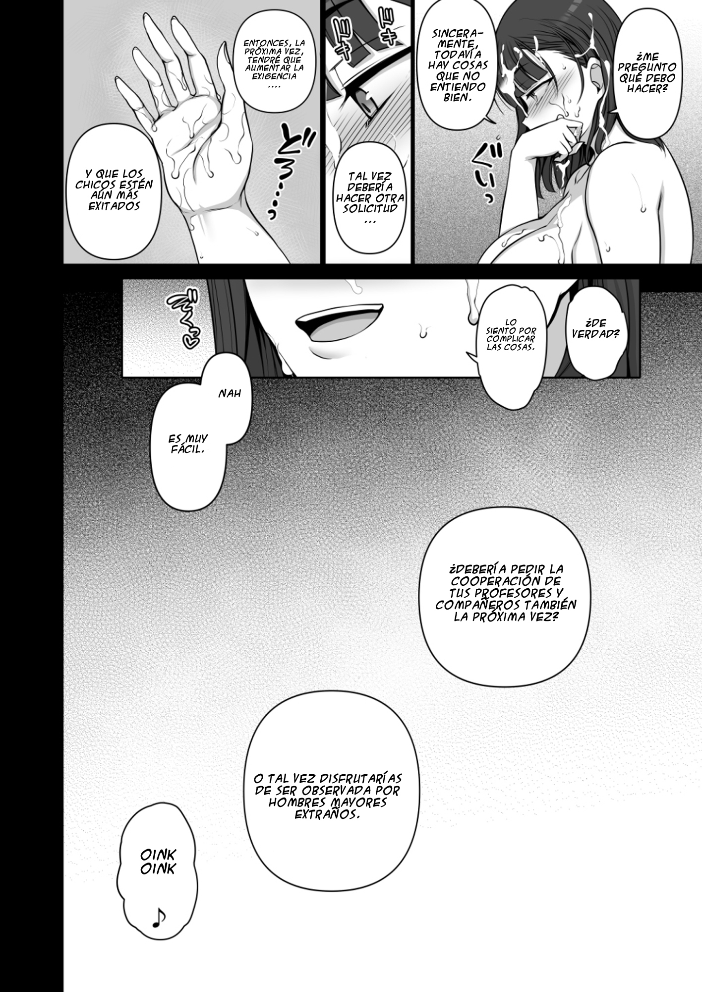 西民聖師堂総武編