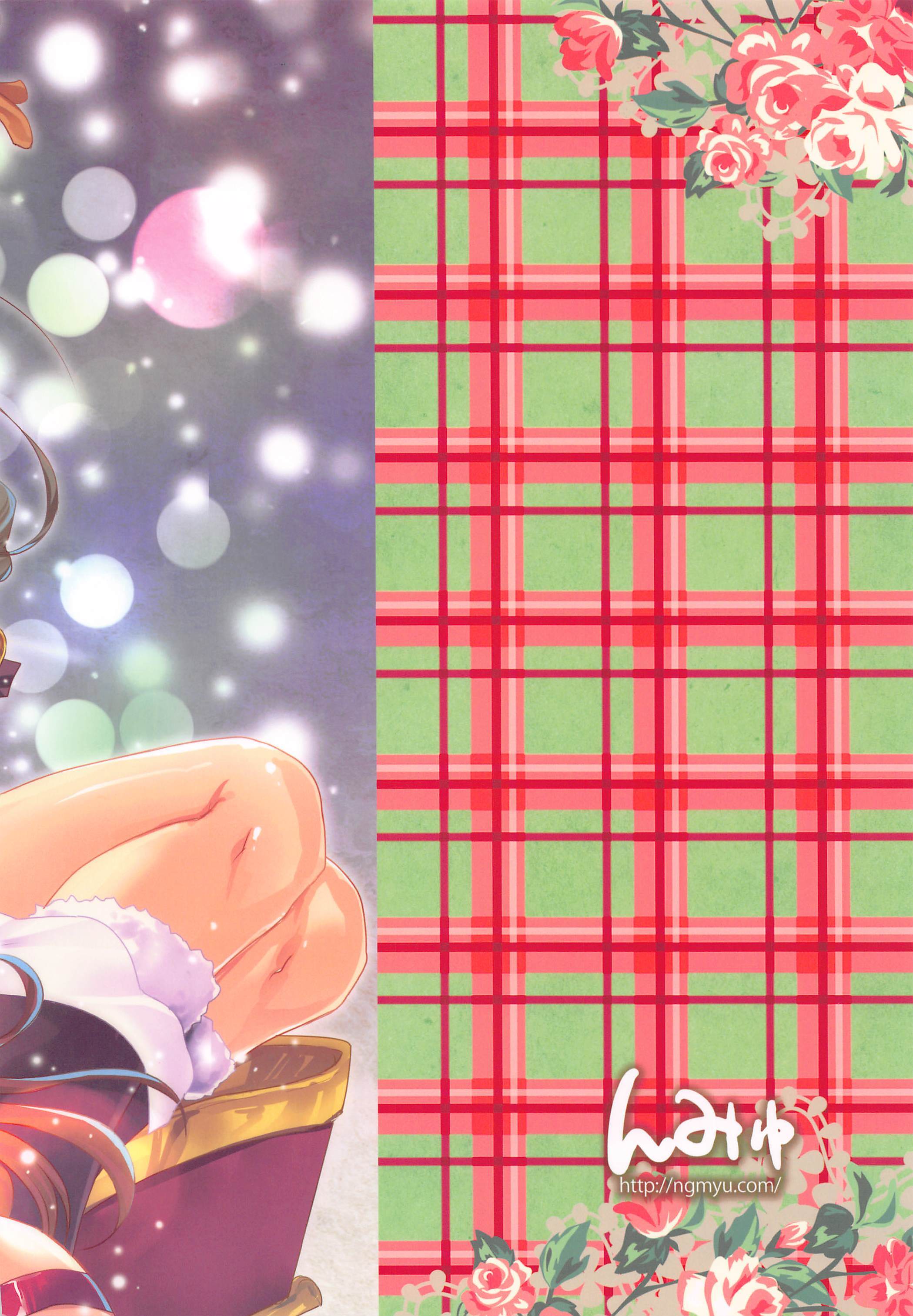 ハプニングイブ