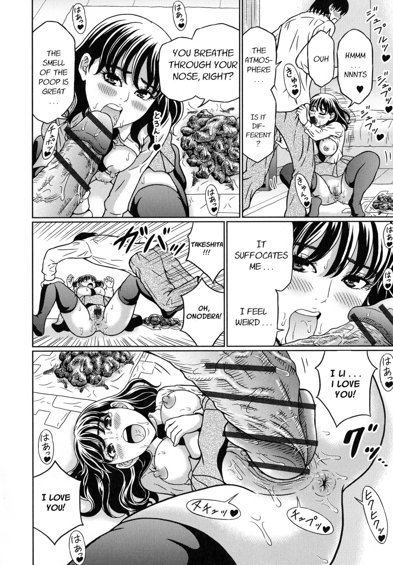 ステキナカノジョノトロケルジカンCh.1-2