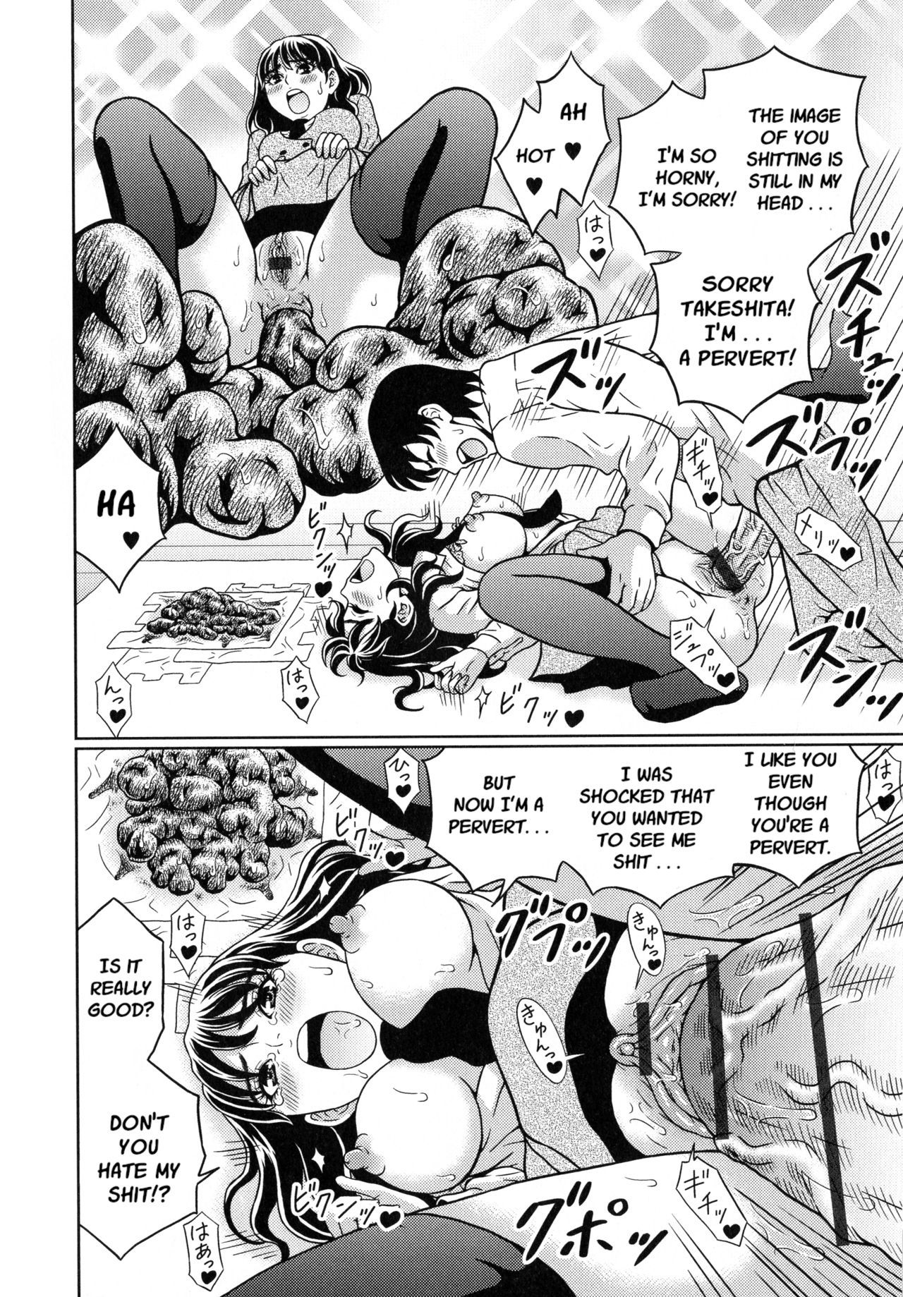 ステキナカノジョノトロケルジカンCh.1-2