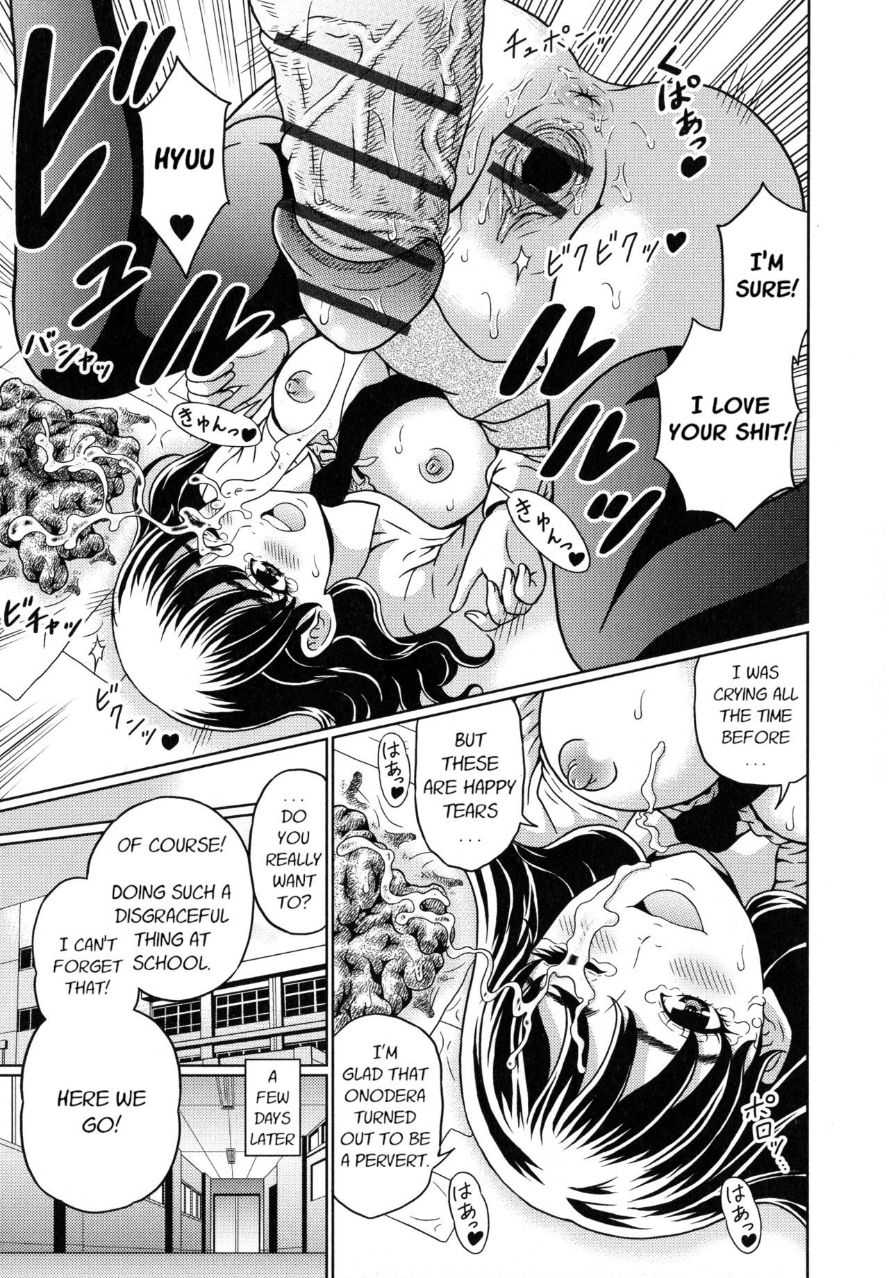 ステキナカノジョノトロケルジカンCh.1-2